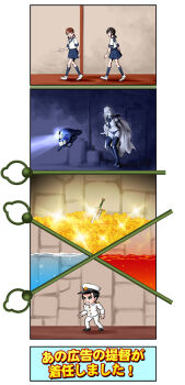 Rule 34 | 1boy, 3girls, abyssal ship, admiral (kancolle), black hair, black panties, boots, brown hair, cape, choufu shimin, colored skin, fubuki (kancolle), hat, hero rescue, kantai collection, lava, long hair, low ponytail, low twintails, military, military uniform, multiple girls, naval uniform, panties, parody, peaked cap, ponytail, puzzle, sailor collar, sailor shirt, school uniform, serafuku, shirayuki (kancolle), shirt, short ponytail, short twintails, sidelocks, sword, ta-class battleship, thigh boots, thighhighs, treasure, twintails, underwear, water, weapon, white cape, white hair, white skin