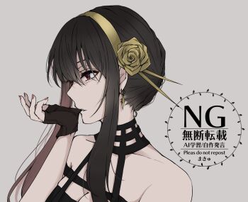 1girl biting biting_glove black_dress black_gloves black_hair breasts cleavage commentary_request dress earrings fingerless_gloves fingernails flower from_side gloves gold_hairband grey_background hair_between_eyes hair_ornament hairband hand_up jewelry long_sidelocks looking_ahead medium_breasts nail_polish pink_nails purimell red_eyes sidelocks simple_background sleeveless sleeveless_dress solo spy_x_family yor_briar