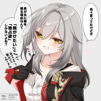 Rule 34 | 10ko2130, 1girl, black coat, black gloves, coat, collarbone, commentary request, gloves, grey background, grey hair, heart, highres, honkai: star rail, honkai (series), official alternate costume, open clothes, open coat, open mouth, pointing, pointing at self, red trim, shirt, simple background, solo, speech bubble, stelle (honkai: star rail), stelle (vim and vigor) (honkai: star rail), trailblazer (honkai: star rail), translation request, upper body, watermark, white shirt, yellow eyes