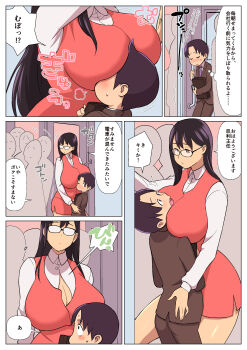 1boy 1girl ^^^ absurdres age_difference black_hair blush breast_press breast_smother breasts brown_eyes bursting_breasts check_translation cleavage closed_eyes comic face_to_breasts faceless glasses hetero highres holding huge_breasts kakuzatou_(satousatotototo) long_hair looking_at_another looking_to_the_side looking_up motion_lines no_pupils nose_blush onee-shota open_mouth original partially_translated plump public_indecency satousatotototo sequential shota size_difference speech_bubble surprised sweatdrop swept_bangs thought_bubble train_interior translation_request