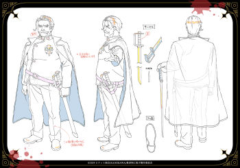 Rule 34 | 1boy, belt, brooch, cape, facial hair, full body, hand on weapon, jewelry, military uniform, multiple views, mustache, official art, pants, planted, planted sword, planted weapon, reference sheet, scabbard, senridge norgalle, sheath, short hair, sidelocks, standing, sword, tagme, thick eyebrows, thick mustache, translation request, weapon, yuushakei ni shosu