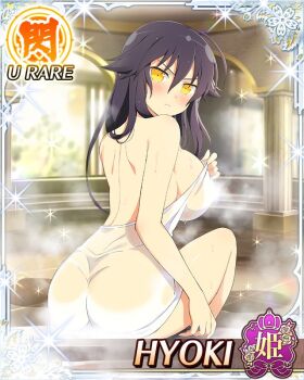 1girl angry ass bath black_hair blush border breasts card_(medium) completely_nude covering_privates game_cg hyoki_(senran_kagura) large_breasts long_hair looking_at_viewer looking_back naked_towel non-web_source nude nude_cover official_alternate_costume official_art onsen see-through_towel senran_kagura senran_kagura_new_wave sideboob solo towel water wet wet_towel yellow_eyes