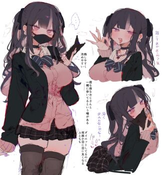 1girl black_bow black_bowtie black_choker black_hair black_jacket black_mask black_skirt black_thighhighs bow bowtie breasts bunchi cellphone chain chain_necklace choker collared_shirt colored_inner_hair commentary_request highres holding holding_phone jacket jewelry large_breasts long_hair multicolored_hair multiple_views necklace open_clothes open_jacket original phone pink_eyes pink_hair plaid_clothes plaid_skirt shirt simple_background skirt streaked_hair thighhighs tongue tongue_out translation_request two_side_up white_background white_shirt