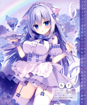 Rule 34 | 1girl, 2026, absurdres, animal ears, apron, artist name, blue eyes, blush, bow, bowtie, breasts, calendar (medium), cat ears, cat girl, cat tail, cowboy shot, cup, dengeki moeoh, detached sleeves, dress, flower, frills, garter straps, gluteal fold, hair between eyes, hair flower, hair intakes, hair ornament, hands up, hasune, highres, holding, holding tray, long hair, looking at viewer, magazine scan, maid, maid apron, maid headdress, medium breasts, original, panties, pantyshot, parted lips, puffy detached sleeves, puffy short sleeves, puffy sleeves, purple bow, purple bowtie, purple dress, purple flower, purple hair, purple theme, purple wrist cuffs, rainbow, raised eyebrows, scan, short sleeves, sidelocks, solo, sparkle, standing, tail, thighhighs, third-party source, translation request, tray, underwear, waist apron, white apron, white panties, white thighhighs, wrist cuffs, zettai ryouiki