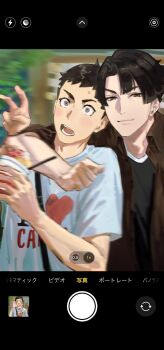 Rule 34 | 0shlkatsu, 2boys, absurdres, ace attorney, arm around shoulder, arms up, black hair, black shirt, blunt ends, brown jacket, closed mouth, collared jacket, commentary request, crew neck, cup, drinking straw, fake phone screenshot, fake screenshot, highres, holding, holding cup, jacket, kazuma asogi, male focus, multiple boys, open clothes, open jacket, open mouth, parted hair, print shirt, ryunosuke naruhodo, shirt, short hair, short sleeves, smile, surprised, t-shirt, teeth, the great ace attorney, wide-eyed