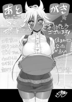 Rule 34 | 1girl, blush, bra visible through clothes, breasts, highres, huge breasts, monochrome, novel illustration, official art, ookuma nekosuke, shinmai maou no testament, short hair, thighhighs, waitress, zest