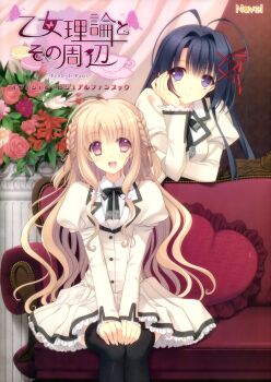 2girls absurdres black_legwear blonde_hair head_rest couch flower highres long_sleeves meryl_lynch multiple_girls nishimata_aoi ookura_risona otome_riron_to_sono_shuuhen:_ecole_de_paris pink_eyes purple_eyes purple_hair rose suzuhira_hiro thighhighs tsuki_ni_yorisou_otome_no_sahou