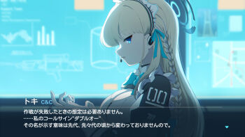 1girl adjusting_clothes adjusting_gloves aged_up alternate_hairstyle apron backlighting black_dress black_ribbon blonde_hair blue_archive blue_bow blue_bowtie blue_eyes blue_halo blue_streaks blunt_bangs bow bowtie braid breasts character_name cleavage cleavage_cutout clothing_cutout commentary_request dress fake_screenshot frilled_apron frills from_side gloves hair_ribbon halo hamachikichiki hands_up highres indoors juliet_sleeves large_breasts long_hair long_sleeves looking_at_viewer maid maid_apron maid_headdress millennium_science_school_logo monitor multicolored_hair open_mouth partial_commentary profile puffy_sleeves ribbon sideways_glance single_braid solo streaked_hair subtitled toki_(blue_archive) translation_request upper_body very_long_hair white_apron white_gloves