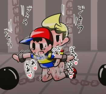 anal artist_request bent_over black_hair blonde_hair blush groin japanese_text legs lucas_(mother_3) male_focus mother_(series) mother_2 mother_3 ness_(mother_2) nintendo penis sex sex_slave shirt shota shotadom slave smile striped_clothes striped_shirt super_smash_bros. sweatdrop tears testicles tongue yaoi