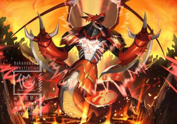bakeneko38 commission digimon digimon_(creature) dragon eye_trail full_body highres lava light_trail megidramon no_humans open_mouth red_eyes sharp_teeth solo sound_wave teeth