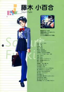 Rule 34 | 1girl, black eyes, black hair, black shoes, blue pantyhose, blue skirt, briefcase, character name, fujiki sayuri, full body, height, high-waist skirt, highres, holding, holding briefcase, loafers, long sleeves, measurements, non-web source, official art, pantyhose, retro artstyle, school briefcase, shirt, shirt tucked in, shoes, short hair, skirt, smile, solo, stats, white shirt, yamada masaki, zenkoku seifuku bishoujo grand prix