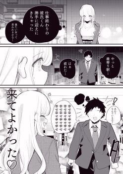 Rule 34 | 1boy, 1girl, chikuwa., commentary request, formal clothes, greyscale, heart, highres, jacket, long hair, long sidelocks, mind reading, monochrome, necktie, no eyes, open clothes, open jacket, open mouth, original, pants, sidelocks, spoken heart, suit, suit jacket, sweater, translation request