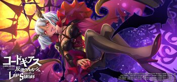 code_geass code_geass:_lost_stories highres tagme tomato toto_thompson vampire_costume