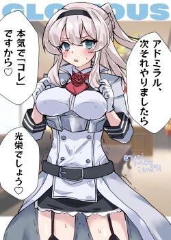 1girl absurdres belt black_belt black_gloves black_hairband black_skirt blue_eyes blurry blurry_background blush braid breasts character_name commentary_request cowboy_shot flower garter_straps glorious_(kancolle) gloves grey_hair hairband half_up_braid highres jacket kantai_collection kitahama_(siroimakeinu831) long_hair looking_at_viewer medium_breasts military_uniform office one-hour_drawing_challenge open_mouth red_flower skirt solo sweatdrop thighhighs twitter_username white_jacket