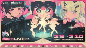 Rule 34 | 3girls, angels of delusion, aria (zenless zone zero), arm warmers, black choker, black hair, blunt bangs, choker, earrings, green eyes, green hair, halo, highres, idol, jewelry, looking at viewer, megaphone, multicolored hair, multiple girls, nangong yu, official art, pink eyes, pink hair, pink nails, promotional art, red nails, ring, robot girl, shirt, streaked hair, striped arm warmers, sunna (zenless zone zero), twintails, upper body, white shirt, wings, zenless zone zero