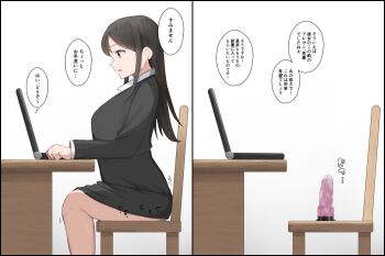 1girl chair computer dildo dildo_reveal highres office_lady pussy_juice sex_toy simple_background sitting translation_request wararu_(user_uecx7457)