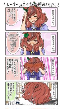 1girl animal_ears bigbird_kinoto blush bow brown_eyes brown_hair ear_bow ear_covers ear_ornament ear_ribbon green_bow highres horse_ears horse_girl horse_tail long_hair looking_at_viewer medium_hair multicolored_hair nice_nature_(umamusume) open_mouth school_uniform shirt smile streaked_hair tail tracen_school_uniform trainer_(umamusume) twintails umamusume