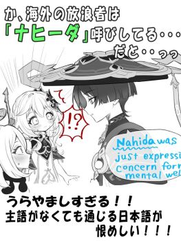 !? 1boy 2girls ^^^ armlet arms_at_sides blunt_ends blush bodysuit closed_mouth commentary_request cropped_torso detached_sleeves dress eyelashes gem genshin_impact half-closed_eyes halo han_(riyonosyumi) hat jewelry jingasa long_hair looking_at_another mandarin_collar mechanical_halo mixed-language_text multiple_girls nahida_(genshin_impact) open_hand open_mouth paimon_(genshin_impact) pom_pom_(clothes) scaramouche_(genshin_impact) scarf side_cape side_ponytail sidelocks source_quote split_mouth spoilers spoken_interrobang sweat tareme translation_request vision_(genshin_impact) wanderer_(genshin_impact) white_background wide-eyed
