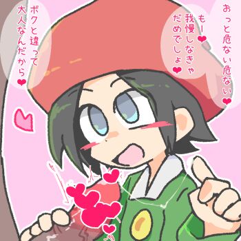 1boy 1girl adeleine black_hair blush censored handjob hat heart heart_censor hetero kan_(kam48360493) kirby_(series) kirby_64 loli nintendo open_mouth penis pink_background precum precum_string short_hair simple_background translated