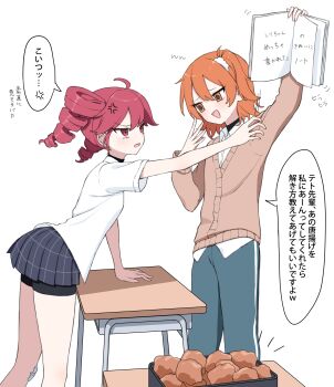 2girls a.i._voice absurdres adachi_rei ahoge alternate_costume anger_vein angry arm_up bike_shorts bike_shorts_under_skirt black_choker brown_sweater chicken_(food) choker desk double-parted_bangs drill_hair ear_piercing food fried_chicken hair_between_eyes highres holding holding_notebook kasane_teto multiple_girls notebook open_mouth orange_eyes orange_hair piercing pleated_skirt ponytail red_hair school_uniform shirai_sahuni shirt short_hair side_ponytail skirt speech_bubble striped_clothes striped_skirt sweater triple_ryuunen twin_drills utau white_shirt