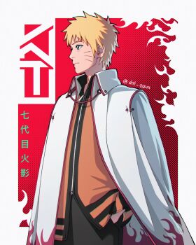 Rule 34 | 1boy, blonde hair, blue eyes, boruto: naruto next generations, cape, chromatic aberration, collared cape, commentary, cowboy shot, dnt agun, english commentary, frown, hand in pocket, highres, jacket, male focus, naruto (series), orange jacket, profile, solo, translation request, twitter username, uzumaki naruto, white cape