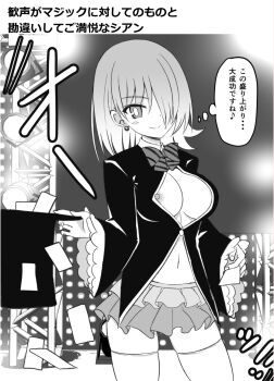 1girl blush bow bowtie breasts card cleavage closed_mouth collared_shirt commentary_request cowboy_shot cyan_(makai_gacha) diagonal-striped_bow diagonal-striped_bowtie diagonal-striped_clothes earrings greyscale hair_between_eyes hair_over_one_eye hako_roku hat highres jacket jewelry long_bangs long_sleeves looking_at_viewer magic_trick makai_gacha_wa_kyou_mo_shibui medium_breasts miniskirt monochrome navel nipple_slip nipples open_clothes open_jacket shirt sidelocks skirt smile solo sound_effects speech_bubble stage stage_lights standing striped_bow striped_bowtie striped_clothes thighhighs top_hat translation_request wide_sleeves