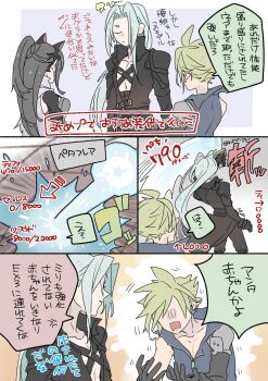 1girl 2boys animal_ears attack black_coat black_gloves black_hair blonde_hair blue_shirt chest_strap closed_eyes closed_mouth cloud_strife coat collarbone commentary_request damage_numbers fake_animal_ears fenrir_(final_fantasy) final_fantasy final_fantasy_vii final_fantasy_vii_advent_children final_fantasy_vii_ever_crisis from_behind gloves grey_hair high_ponytail highres holding holding_sword holding_weapon long_hair looking_at_another motion_lines multiple_boys official_alternate_costume oshibainoticket parted_bangs ponytail sephiroth shirt single_bare_shoulder sleeveless sleeveless_shirt speech_bubble spiked_hair sword tifa_lockhart tifa_lockhart_(armor_of_the_worthy) translation_request upper_body weapon wolf_ears