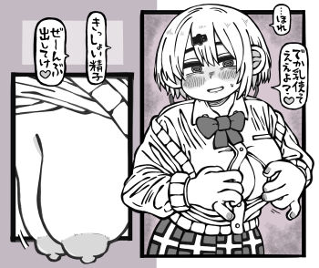 1girl absurdres bad_id bad_pixiv_id blush bow bowtie breasts cardigan_partially_removed center_opening chou_nezumi_dx collared_shirt greyscale_with_colored_background hair_ornament hairclip half-closed_eyes hanging_breasts highres large_breasts long_sleeves looking_at_viewer multiple_views nijisanji open_mouth pink_background plaid_clothes plaid_skirt pleated_skirt puffy_nipples ringed_eyes school_uniform shiina_yuika shiina_yuika_(1st_costume) shirt skirt smile translation_request unbuttoning virtual_youtuber
