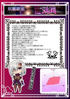 1girl :< absurdres abyssal_ship alternate_costume alternate_eye_color animal_collar armband armpits bare_shoulders black_leotard black_pantyhose breasts character_name chart checkered_background chibi choker cleavage collar corruption covered_navel dark_persona eyes_visible_through_hair full_body gloves hair_ornament hair_over_one_eye hairclip hamakaze_(kancolle) heart heart_tattoo highres japanese_text kantai_collection large_breasts latex latex_gloves leotard looking_at_viewer militia_minpei pantyhose pubic_tattoo purple_armband purple_eyes purple_gloves red_collar revealing_clothes sailor_collar short_hair silver_hair skin_tight solo tattoo translated underbust