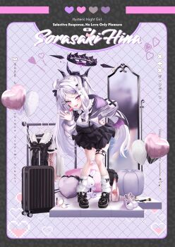 1girl absurdres ahoge arashiomoto balloon blue_archive candy commentary_request demon_girl demon_horns demon_wings food full_body halo heart heart_balloon highres hina_(blue_archive) holding holding_candy holding_food holding_lollipop horns jirai_kei legs lollipop long_hair looking_at_viewer low_wings mirror open_mouth purple_eyes solo standing stuffed_toy thighs very_long_hair white_hair wings