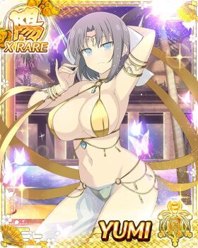 1girl arabian_clothes arm_behind_head armlet arms_up belly_chain belly_dancing bikini blue_eyes bow breasts bug butterfly card_(medium) cleavage dancer dancing game_cg gold_armlet gold_bikini gold_choker grey_hair hair_bow head_chain insect japanese_clothes jewelry kimono large_breasts navel night non-web_source official_alternate_costume official_art pelvic_curtain senran_kagura senran_kagura_new_wave skindentation smile solo striped_bow swimsuit veil white_bow white_kimono yumi_(senran_kagura)