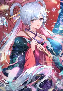 Rule 34 | 1girl, absurdres, blue eyes, blue kimono, cho kaguya-hime!, commentary, floating hair, highres, holding, holding umbrella, japanese clothes, kimono, long hair, off shoulder, oil-paper umbrella, open mouth, pink hair, red umbrella, runami yachiyo, soha blan, solo, twintails, umbrella, untranslatable commentary, upper body, watermark, white hair