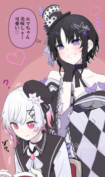 2girls ? bare_shoulders beret black_choker black_gloves black_hair black_hat book butterfly_hair_ornament choker commentary_request flower gloves gradient_hair hair_ornament hand_on_own_cheek hand_on_own_face hat hat_flower holding holding_book housho_margo japanese_clothes kotetsu_080 long_sleeves looking_at_another looking_down mahou_shoujo_no_majo_saiban mini_hat mini_top_hat multicolored_hair multiple_girls parted_bangs pink_eyes purple_eyes reading sakuraba_ema short_hair smile speech_bubble thought_bubble top_hat translated upper_body white_hair x_hair_ornament