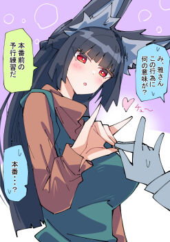 Rule 34 | 1boy, 1girl, :o, alternate costume, animal ear fluff, animal ears, black hair, blunt bangs, blush, breasts, commentary request, fox ears, fox girl, heart, hoshimi miyabi, large breasts, long hair, nodachi (nodati51), purple background, red eyes, speech bubble, translation request, two-tone background, white background, zenless zone zero