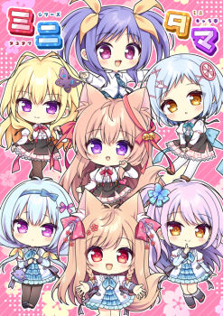 Rule 34 | 6+girls, :d, animal ear fluff, animal ears, antenna hair, black shoes, black skirt, black socks, blonde hair, blue hair, blue necktie, blue skirt, breasts, brown eyes, brown hair, brown pantyhose, brown shoes, center frills, character request, chibi, closed mouth, collared shirt, commentary request, cover, cover page, dress, dress shirt, fang, frilled dress, frills, hair between eyes, hair ribbon, high-waist skirt, juliet sleeves, layered sleeves, long hair, long sleeves, low twintails, medium breasts, mito mashiro, multiple girls, necktie, open mouth, pantyhose, parted lips, plaid clothes, plaid necktie, plaid skirt, pleated skirt, puffy short sleeves, puffy sleeves, purple eyes, purple hair, ribbon, ryuuka sane, shirt, shoes, short over long sleeves, short sleeves, skirt, smile, socks, tail, tayutama, tayutama 2, twintails, very long hair, white dress, white pantyhose, white shirt, yellow ribbon