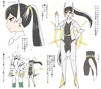 anger_vein arceus character_profile check_translation clueless gen_4_pokemon halo horns kasugai_(de-tteiu) legendary_pokemon multicolored_eyes multicolored_hair mythical_pokemon nintendo patting_back personification pokemon regigigas salute tail translation_request