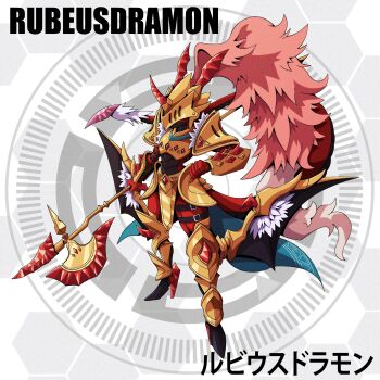 Rule 34 | 1girl, armor, character name, colored skin, d sandy, digimon, digimon (creature), dragon, dragon girl, full body, gem, gold armor, gold helmet, halberd, highres, holding, holding polearm, holding weapon, horns, knight, polearm, red gem, red skin, red tail, rubeusdramon, simple background, single horn, solo, standing, weapon, white background