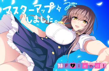 1girl :d blue_dress blush breasts brown_hair dress highres large_breasts long_hair mai_friend! official_art ogura_yukino open_mouth outstretched_arm panties pantyshot reaching reaching_towards_viewer smile underwear white_panties yellow_eyes yoppy