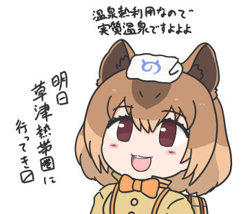 1girl :3 animal_ears barrel bicyclenoclimb2 blush bow bowtie brown_eyes brown_hair brown_shirt capybara_(kemono_friends) capybara_ears capybara_girl hair_between_eyes highres japari_symbol kemono_friends light_brown_hair long_sleeves multicolored_hair open_mouth orange_bow orange_bowtie shirt short_hair sidelocks smile solo towel towel_on_head translation_request upper_body