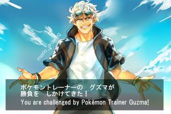 1boy artist_name black_jacket black_pants bracelet character_name commentary_request double_w english_text eyewear_on_head grin guzma_(pokemon) jacket jewelry male_focus mario_(2669431) mixed-language_commentary mixed-language_text nintendo open_clothes open_jacket pants pokemon pokemon_sm shirt smile solo standing sunglasses team_skull teeth w white_shirt