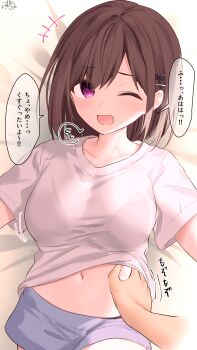 +++ 1girl blue_shorts brown_hair childhood_friend-chan_(ramchi) collarbone grabbing_another&#039;s_stomach hair_ornament highres looking_at_viewer lying medium_hair midriff motion_lines navel on_back on_bed one_eye_closed open_mouth original ramchi shirt short_shorts short_sleeves shorts speech_bubble spoken_sweatdrop straight_hair sweatdrop swept_bangs tickling white_shirt x_hair_ornament