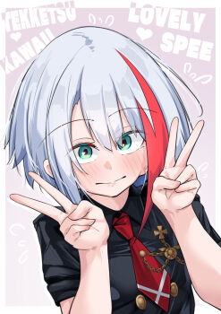 Rule 34 | 1girl, admiral graf spee (azur lane), admiral graf spee (girl's sunday) (azur lane), azur lane, black dress, blue eyes, blush, buttons, character name, commentary request, double-breasted, double v, dress, embarrassed, from above, hands up, highres, light smile, looking at viewer, looking up, medium hair, multicolored hair, necktie, nervous smile, oriue wato, red hair, red necktie, short necktie, short sleeves, smile, solo, streaked hair, two-tone hair, upper body, v, white hair