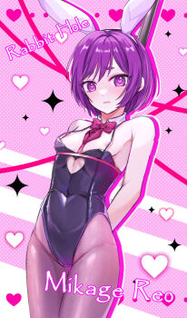 1boy aged_down alternate_costume animal_ear_hairband animal_ears areola_slip arms_behind_back bare_shoulders black_leotard blue_lock blush bob_cut bow bowtie brown_pantyhose cameltoe character_name clothing_cutout commentary_request cowboy_shot crossdressing crossdressing_(mtf) cuntboy cuntboy_only detached_collar elsound fake_animal_ears frown hairband heart heart-shaped_pupils heart_cutout highleg highleg_leotard highres hikimayu latex latex_leotard leotard looking_at_viewer male_focus male_playboy_bunny mikage_reo official_alternate_hairstyle pantyhose parted_lips partial_commentary pink_bow pink_bowtie pole polka_dot polka_dot_background purple_background purple_eyes purple_hair rabbit_ear_hairband rabbit_ears rabbit_hole_(vocaloid) short_eyebrows short_hair solo song_name spaghetti_strap sparkle swept_bangs symbol-shaped_pupils thick_eyebrows trap white_hairband
