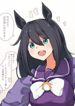 Rule 34 | 1girl, absurdres, animal ears, aqua eyes, black hair, bow, bowtie, commentary request, commission, florizel ii (racehorse), genderswap, genderswap (mtf), hair between eyes, hibiki (zerocodo), highres, horse ears, horse girl, long hair, long sleeves, original, personification, pixiv commission, purple sailor collar, sailor collar, school uniform, solo, speech bubble, teeth, thought bubble, tracen school uniform, umamusume, upper body, upper teeth only, white bow, white bowtie, winter uniform