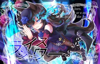 1girl animal_ears bare_shoulders blue_flower blue_hat blue_rose brown_hair dagger dress fascinator flipped_hair flower fur_choker hair_over_one_eye hat hat_flower horse_ears horse_girl horse_tail knife long_hair long_sleeves looking_at_viewer off-shoulder_dress off_shoulder purple_eyes rice_shower_(rosy_dreams)_(umamusume) rice_shower_(umamusume) rose sheath sheathed solo tail tilted_headwear tyouya umamusume weapon