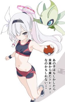 Rule 34 | 1girl, 1other, alternate costume, antennae, bare shoulders, bike shorts, black eyes, black hairband, blue archive, blue eyes, braid, celebi, colored inner hair, colored skin, commentary request, fairy wings, flying, gen 2 pokemon, green skin, hair over one eye, hair ribbon, hairband, halo, highres, kamitosayu, legendary pokemon, long hair, looking at viewer, multicolored hair, multicolored shoes, mythical pokemon, navel, nintendo, plana (blue archive), poke ball, pokemon, pokemon (creature), pokemon gsc, ponytail, red halo, red pupils, ribbon, shoes, simple background, single braid, sports bra, translation request, two-tone shoes, two-tone sports bra, white background, white hair, wings