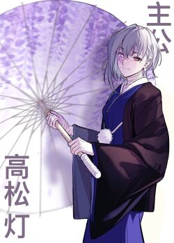 Rule 34 | 1girl, absurdres, bang dream!, bang dream! it's mygo!!!!!, black happi, blue kimono, chinese commentary, chinese text, closed mouth, commentary request, corruption, earrings, grey hair, heart, hero45439083942, highres, holding, holding umbrella, japanese clothes, jewelry, kimono, medium hair, red eyes, simple background, solo, takamatsu tomori, translation request, umbrella, white background, white eyes