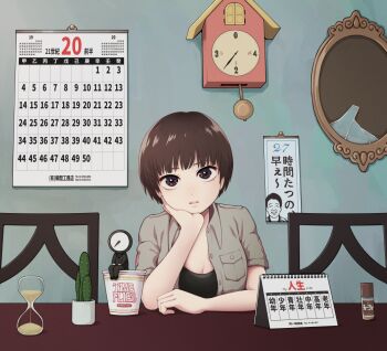 1girl analog_clock black_shirt breasts bright_pupils broken_mirror brown_eyes brown_hair brown_shirt cactus calendar_(object) chair clock collared_shirt commentary countdown_timer cuckoo_clock dress_shirt elbow_on_table elbow_rest head_rest hourglass instant_noodles looking_at_viewer medium_breasts mirror nissin_cup_noodle open_clothes open_shirt original partially_translated pendulum_clock sand shirt short_hair short_sleeves sitting table translation_request upturned_eyes white_pupils yajirushi_(chanoma)