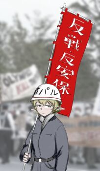 1girl amntorifune blonde_hair blurry blurry_background crowd flag gakusei_undou green_eyes grey_jacket hair_between_eyes hard_hat helmet highres holding holding_flag holding_staff jacket looking_at_viewer mizuhashi_parsee pointy_ears protest scarf serious solo_focus staff touhou upper_body white_headwear