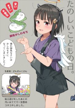 1boy 1girl :d ano_ko_wa_toshi_densetsu artist_self-insert black_hair blush blush_stickers closed_eyes closed_mouth clothes_writing commentary_request demon_horns demon_tail fake_halo fake_horns fake_wings feathered_wings flower gomennasai grey_background hair_flower hair_ornament hairclip halo highres holding horns kashiwa_mochi_(food) kodomo_no_hi mini_wings mochi open_mouth overall_skirt purple_shirt red_eyes shirt short_sleeves simple_background smile tail translation_request white_wings wings yellow_flower zangyaku-san